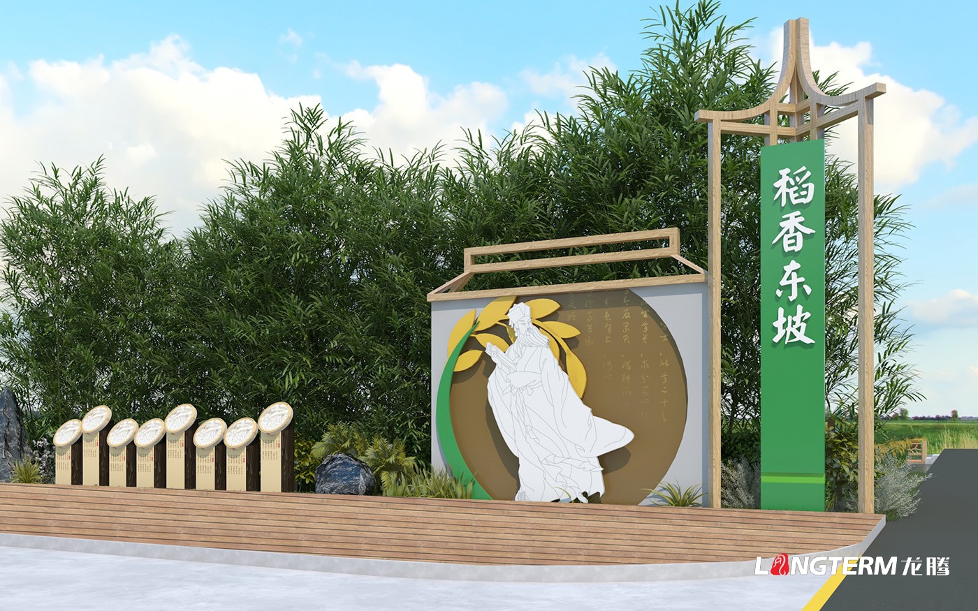 眉山市東坡區(qū)綠色糧蔬現(xiàn)代產(chǎn)業(yè)園景觀小品設(shè)計制作安裝_鄉(xiāng)村振興、新時代文明實踐文化設(shè)計